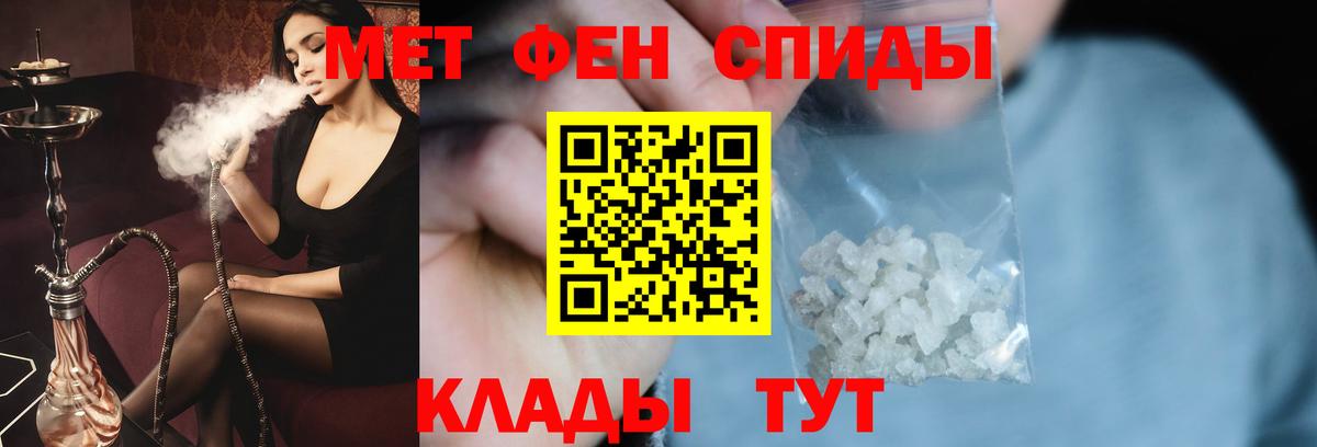 Волоколамск  Метамфетамин пудра  Вход с VPN  Метамфетамин пудра 