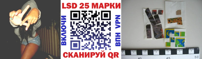 как найти Волоколамск mega маркетплейс Марки 25I-NBOMe 1500мкг