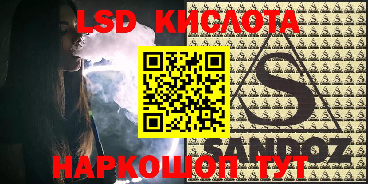Наркотические марки 1,8мг  Вход с VPN  Наркотические марки  Волоколамск 