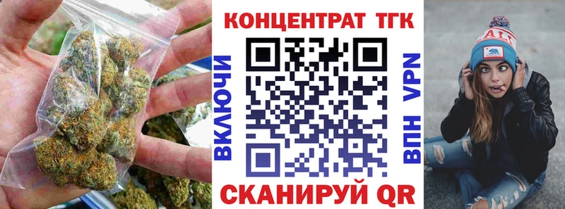 наркота  Волоколамск  Дистиллят ТГК вейп 
