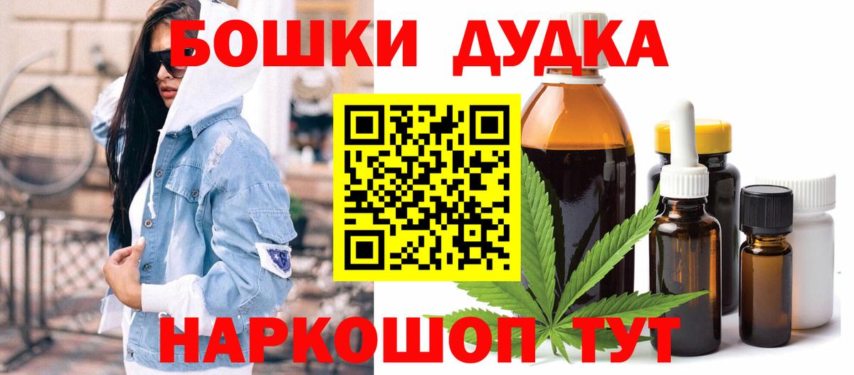 Шишки марихуана VHQ Волоколамск